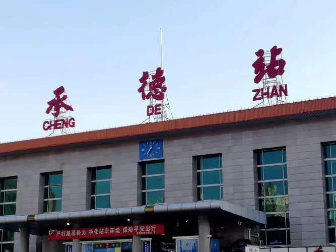 廈門到承德物流專線_廈門至承德物流公司_廈門到承德貨運專線