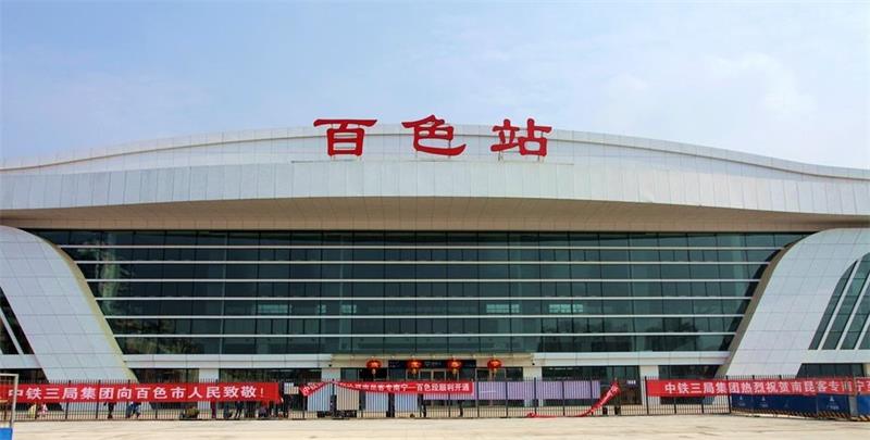 義烏市到百色物流專線-會(huì)展項(xiàng)目貨物運(yùn)輸專線「省時(shí)省心」 義烏市到百色物流專線-會(huì)展項(xiàng)目貨物運(yùn)輸專線「省時(shí)省心」