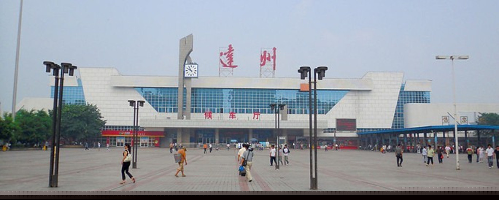 廈門到達州物流專線_廈門至達州物流公司_廈門到達州貨運專線