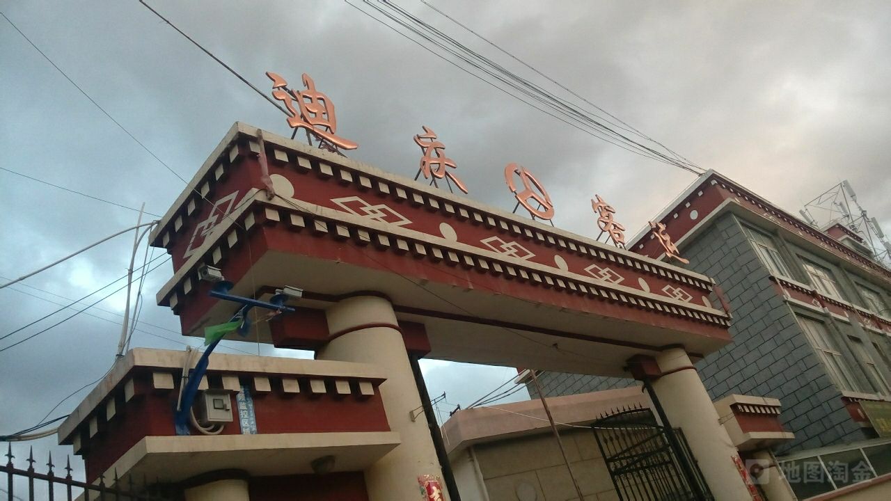 廈門到迪慶州物流專線_廈門至迪慶州物流公司_廈門到迪慶州貨運(yùn)專線 廈門到迪慶州物流專線_廈門至迪慶州物流公司_廈門到迪慶州貨運(yùn)專線